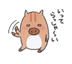 Under MAMEURI increase 3 sticker #14625578