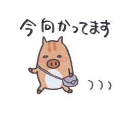 Under MAMEURI increase 3 sticker #14625581