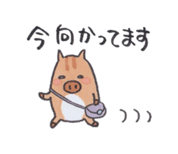 Under MAMEURI increase 3 sticker #14625581