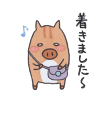 Under MAMEURI increase 3 sticker #14625582