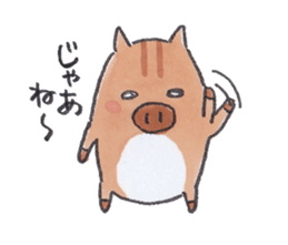 Under MAMEURI increase 3 sticker #14625584