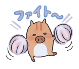 Under MAMEURI increase 3 sticker #14625585