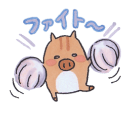 Under MAMEURI increase 3 sticker #14625585