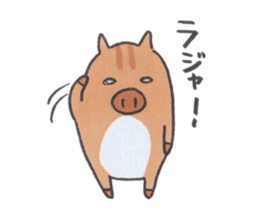 Under MAMEURI increase 3 sticker #14625590