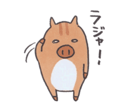 Under MAMEURI increase 3 sticker #14625590