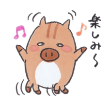 Under MAMEURI increase 3 sticker #14625591