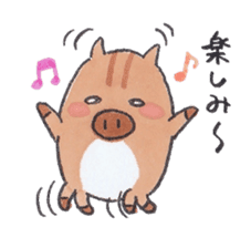 Under MAMEURI increase 3 sticker #14625591