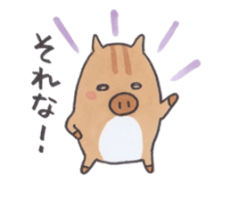 Under MAMEURI increase 3 sticker #14625592