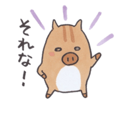 Under MAMEURI increase 3 sticker #14625592