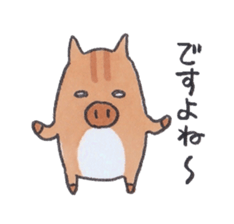 Under MAMEURI increase 3 sticker #14625593