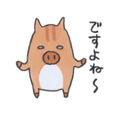 Under MAMEURI increase 3 sticker #14625593