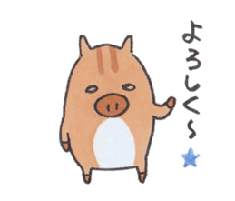 Under MAMEURI increase 3 sticker #14625594