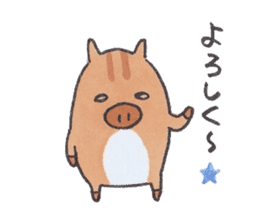 Under MAMEURI increase 3 sticker #14625594