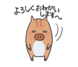 Under MAMEURI increase 3 sticker #14625595