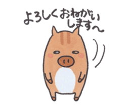 Under MAMEURI increase 3 sticker #14625595