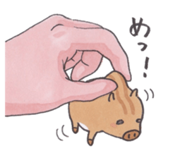 Under MAMEURI increase 3 sticker #14625596