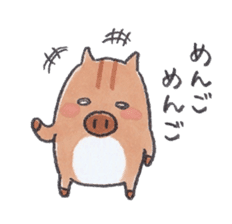 Under MAMEURI increase 3 sticker #14625598