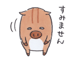 Under MAMEURI increase 3 sticker #14625599