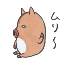 Under MAMEURI increase 3 sticker #14625606