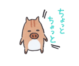 Under MAMEURI increase 3 sticker #14625607