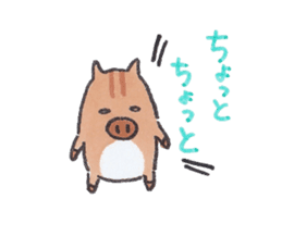 Under MAMEURI increase 3 sticker #14625607