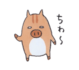 Under MAMEURI increase 3 sticker #14625611