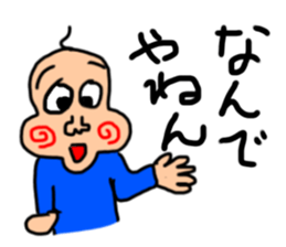 Yamanakas sticker #14625695