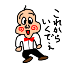 Yamanakas sticker #14625701