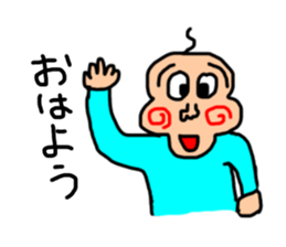 Yamanakas sticker #14625703