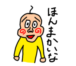 Yamanakas sticker #14625711