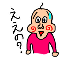 Yamanakas sticker #14625714