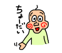 Yamanakas sticker #14625722