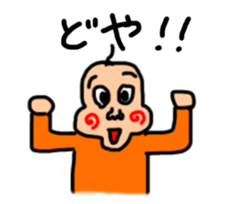 Yamanakas sticker #14625724