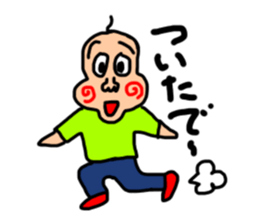 Yamanakas sticker #14625726