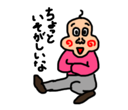 Yamanakas sticker #14625728