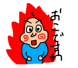 Yamanakas sticker #14625732