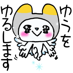 Exclusive Sticker to send to Yu.