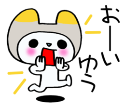 Exclusive Sticker to send to Yu. sticker #14625863