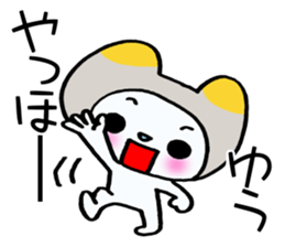 Exclusive Sticker to send to Yu. sticker #14625865