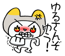 Exclusive Sticker to send to Yu. sticker #14625869