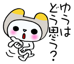 Exclusive Sticker to send to Yu. sticker #14625870