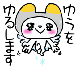 Exclusive Sticker to send to Yu. sticker #14625874