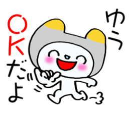 Exclusive Sticker to send to Yu. sticker #14625891