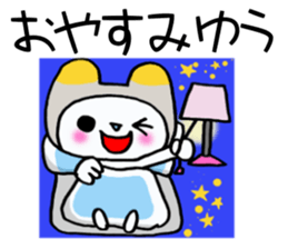 Exclusive Sticker to send to Yu. sticker #14625892