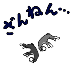 KURUMI & SANGO sticker #14626043