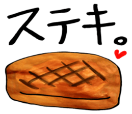 Tommy's Japanese wordplay stickers~2 sticker #14626263