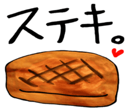 Tommy's Japanese wordplay stickers~2 sticker #14626263