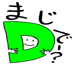 Tommy's Japanese wordplay stickers~2 sticker #14626267