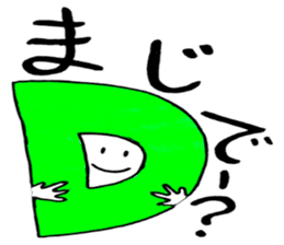 Tommy's Japanese wordplay stickers~2 sticker #14626267