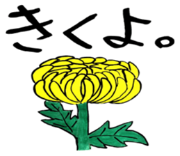 Tommy's Japanese wordplay stickers~2 sticker #14626270